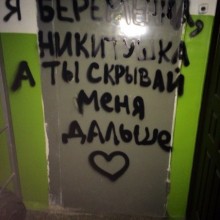 �������, ���������� � �������� ����