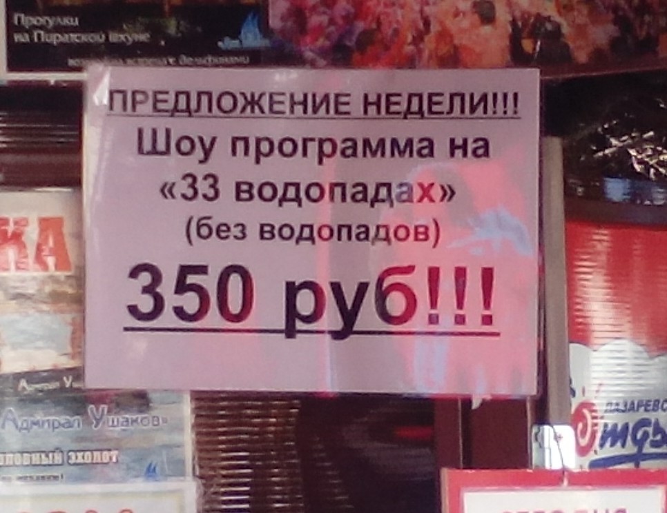 �������, ���������� � �������� ����