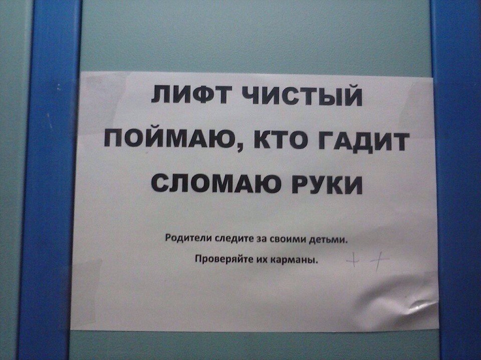 �������, ���������� � �������� ����
