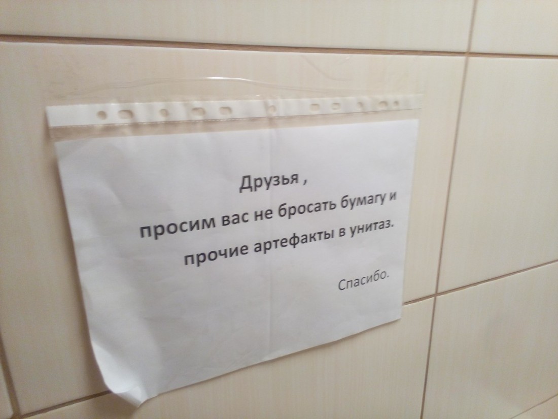 �������, ���������� � �������� ����