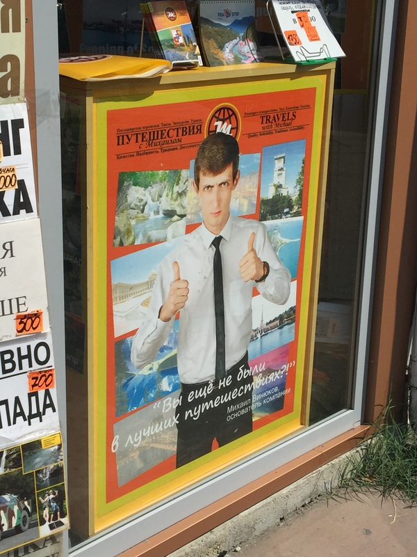 �������, ���������� � �������� ����