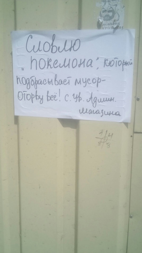 �������, ���������� � �������� ����