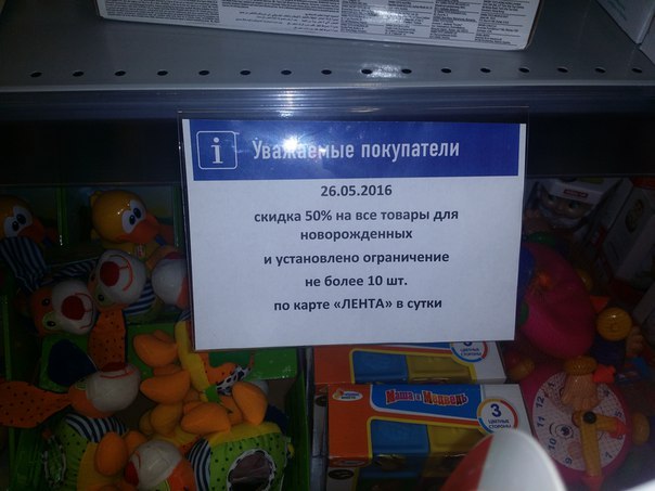 �������, ���������� � �������� ����