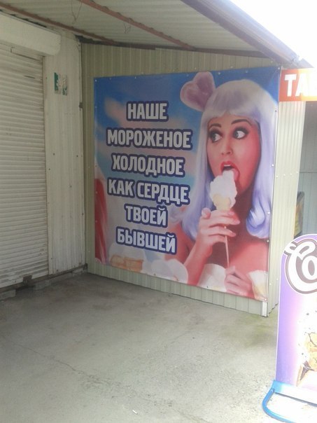 �������, ���������� � �������� ����