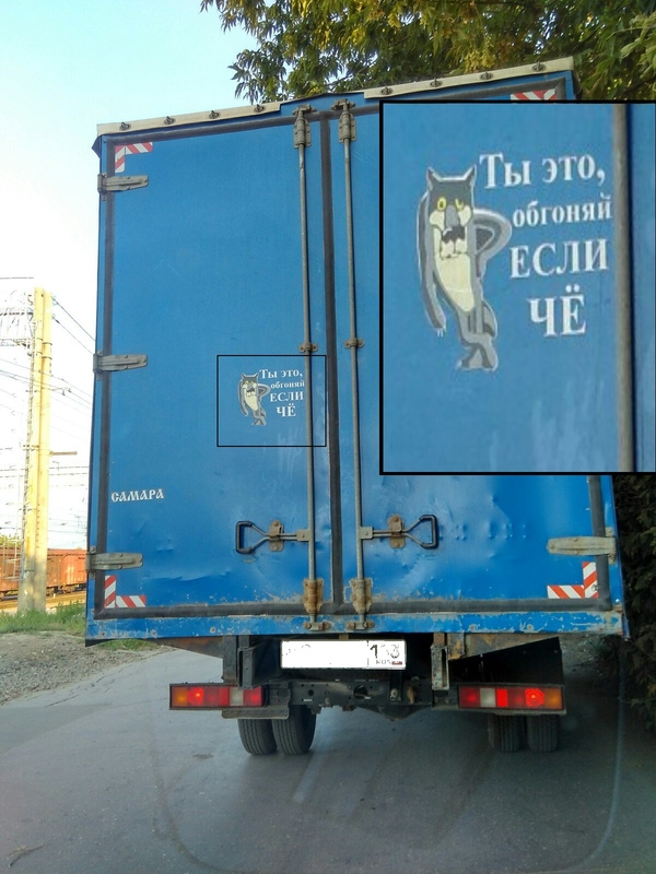 �������, ���������� � �������� ����