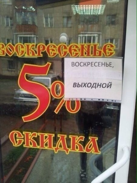 �������, ���������� � �������� ����