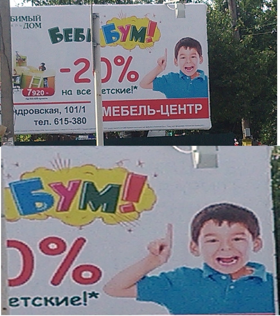 �������, ���������� � �������� ����
