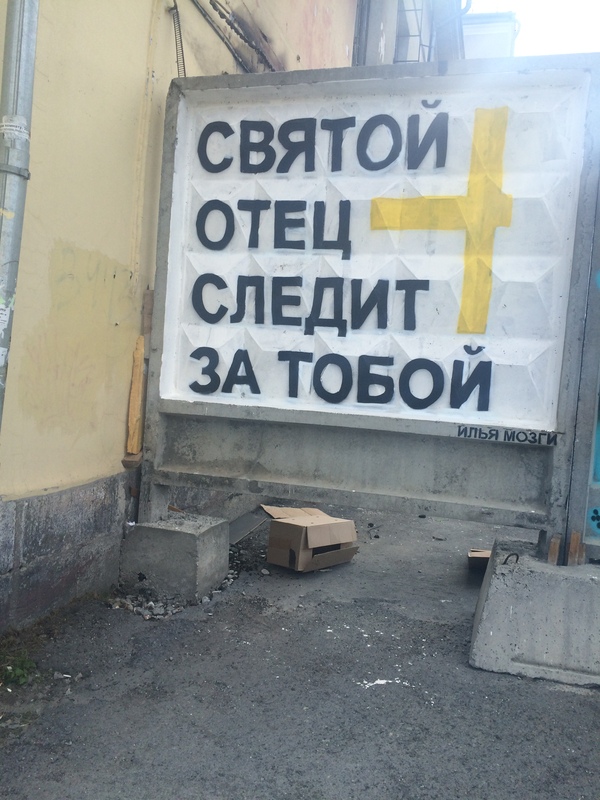 �������, ���������� � �������� ����