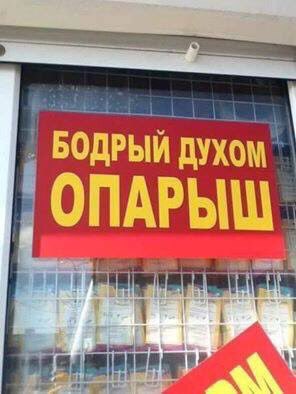 �������, ���������� � �������� ����