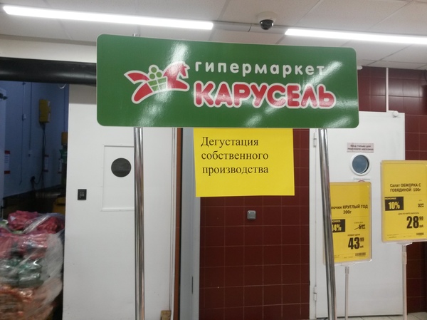 �������, ���������� � �������� ����
