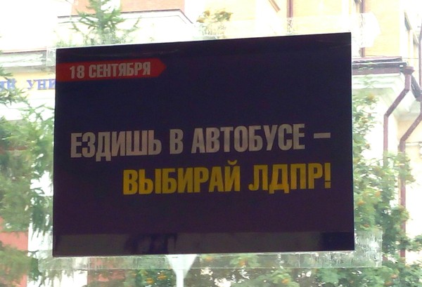 �������, ���������� � �������� ����