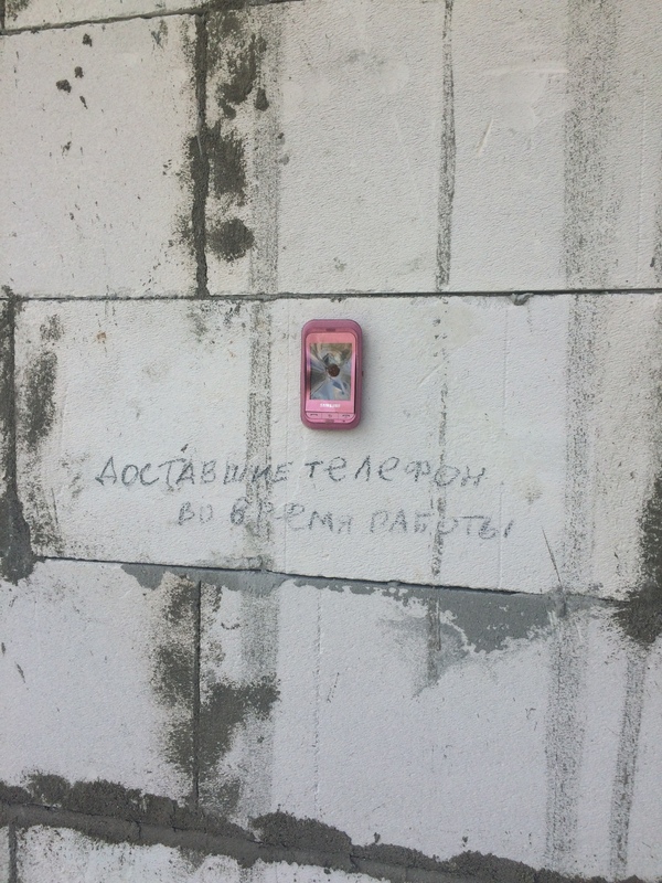 �������, ���������� � �������� ����