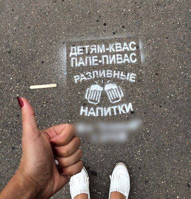 �������, ���������� � �������� ����