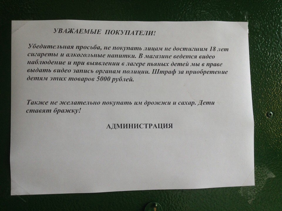 �������, ���������� � �������� ����