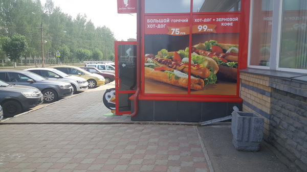 �������, ���������� � �������� ����