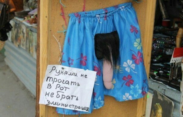 �������, ���������� � �������� ����