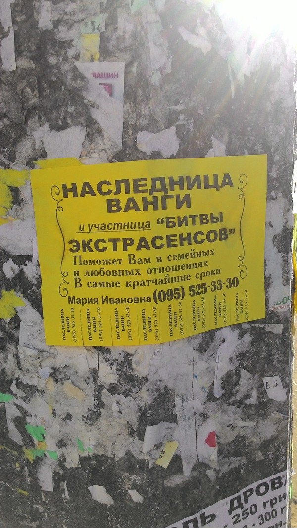 �������, ���������� � �������� ����