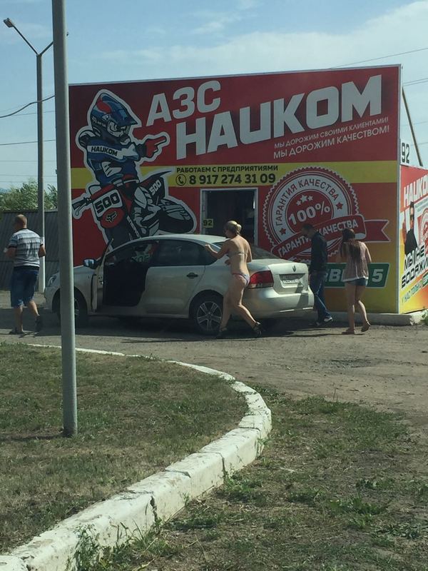 �������, ���������� � �������� ����