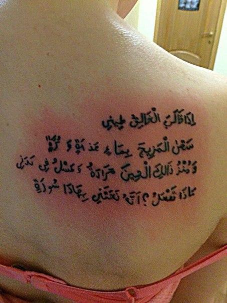 �������, ���������� � �������� ����