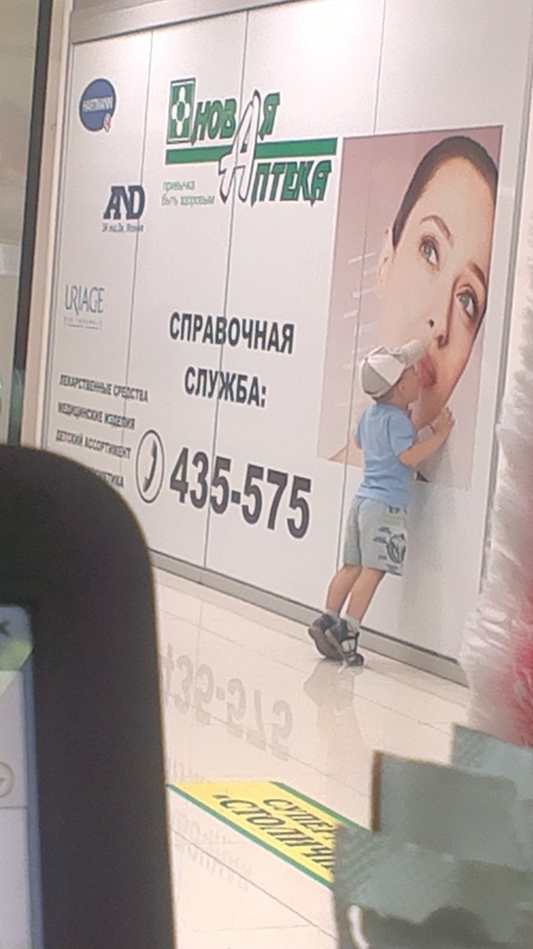 �������, ���������� � �������� ����