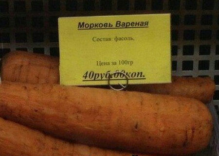 �������, ���������� � �������� ����
