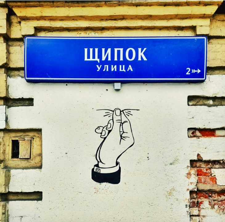 �������, ���������� � �������� ����