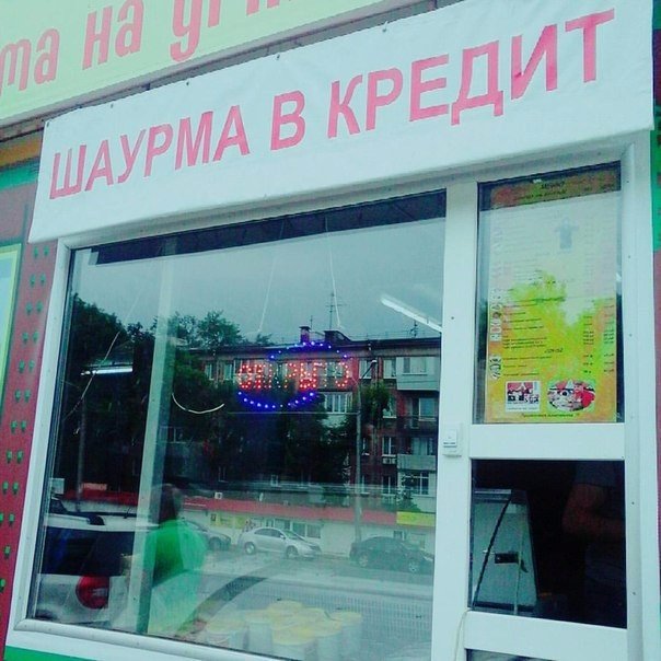 �������, ���������� � �������� ����