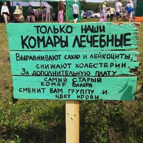 �������, ���������� � �������� ����