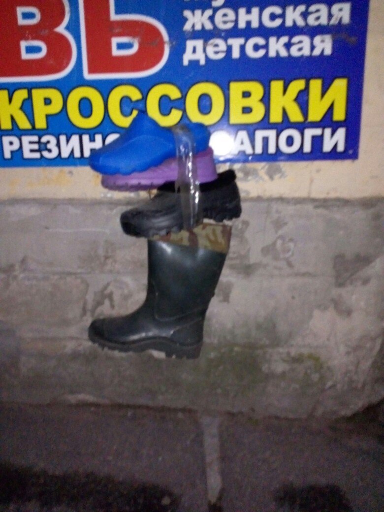 �������, ���������� � �������� ����