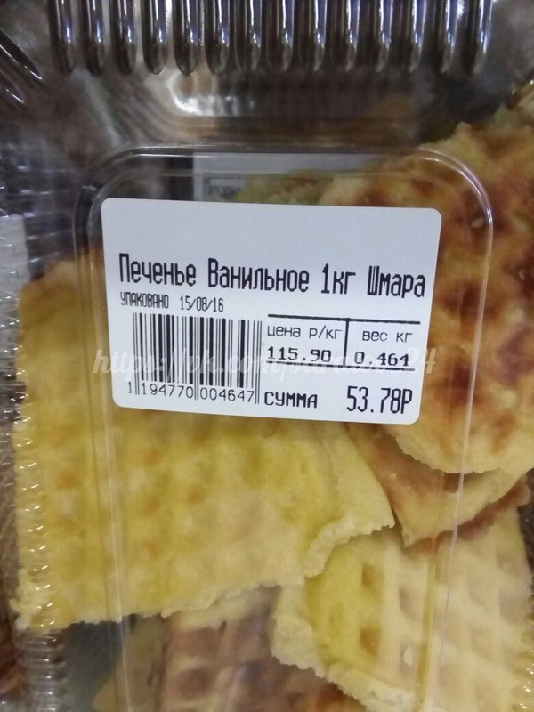 �������, ���������� � �������� ����