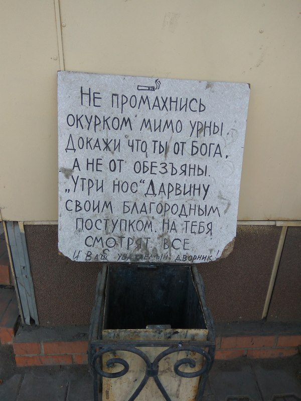 �������, ���������� � �������� ����
