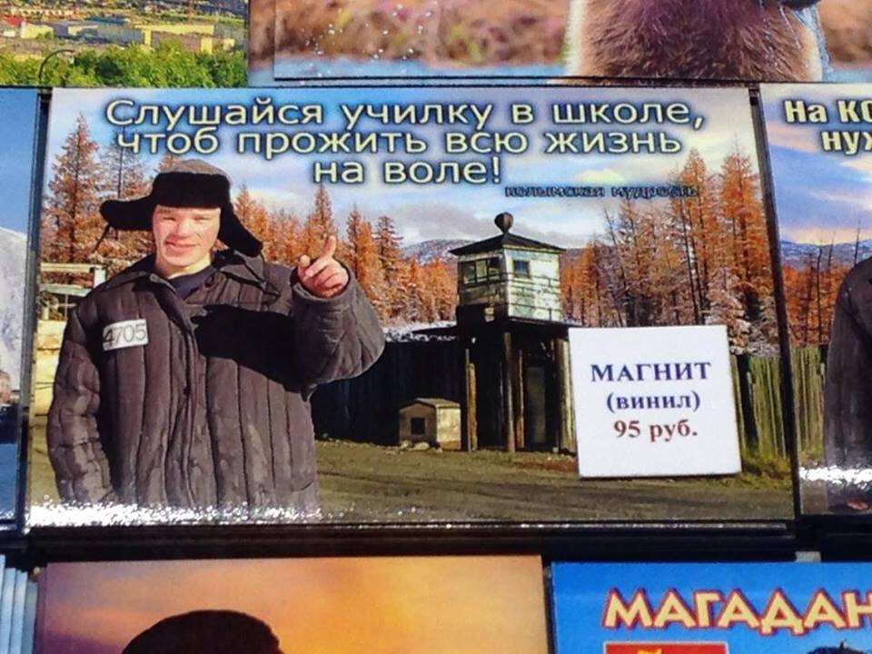 �������, ���������� � �������� ����