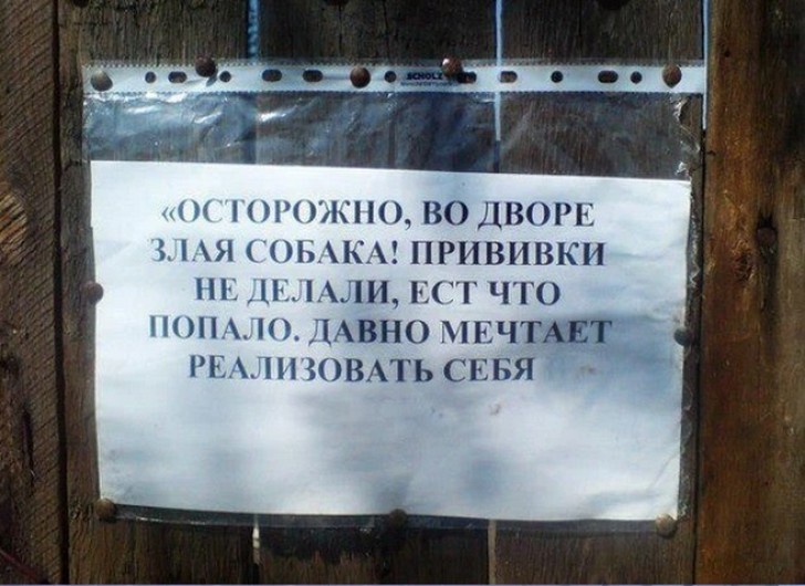�������, ���������� � �������� ����