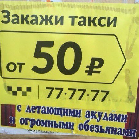 �������, ���������� � �������� ����