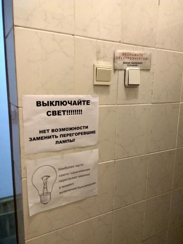 �������, ���������� � �������� ����