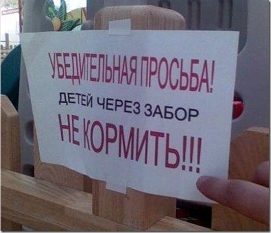 �������, ���������� � �������� ����