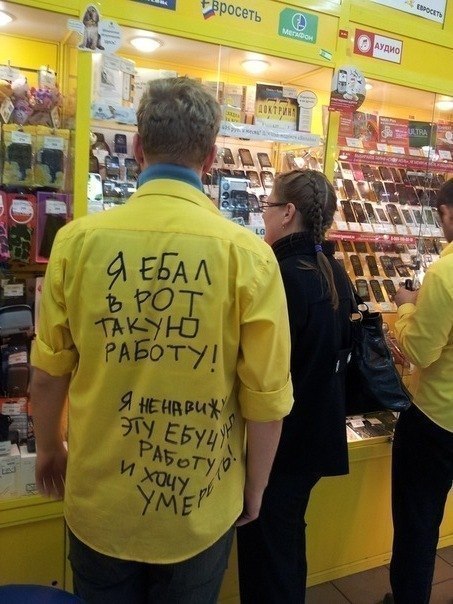 �������, ���������� � �������� ����