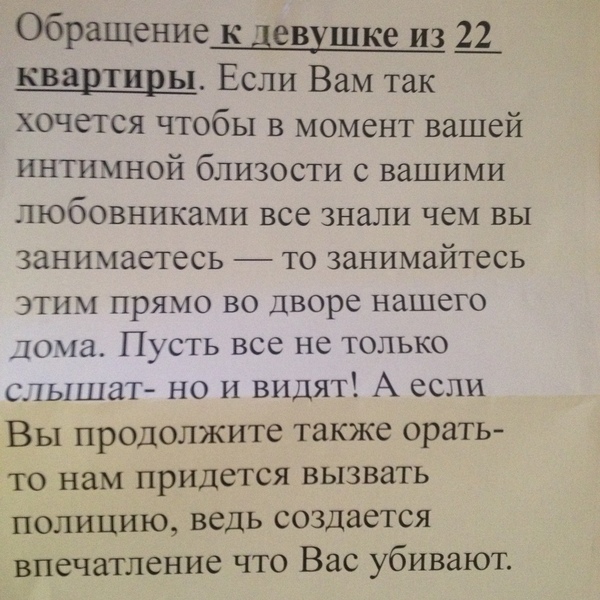 �������, ���������� � �������� ����