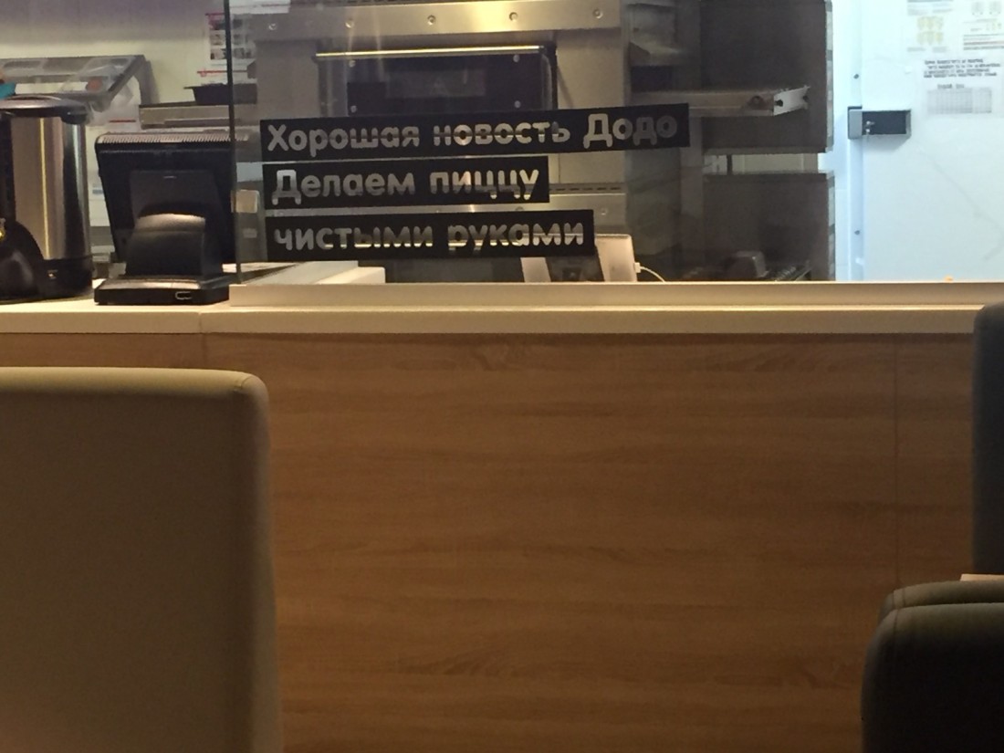 �������, ���������� � �������� ����