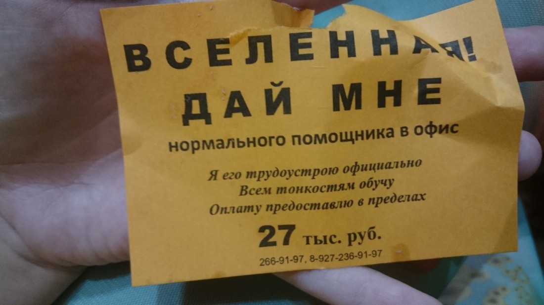�������, ���������� � �������� ����