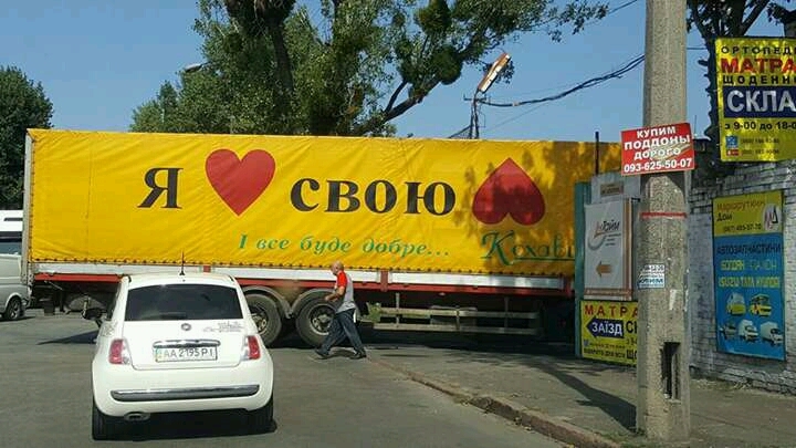 �������, ���������� � �������� ����