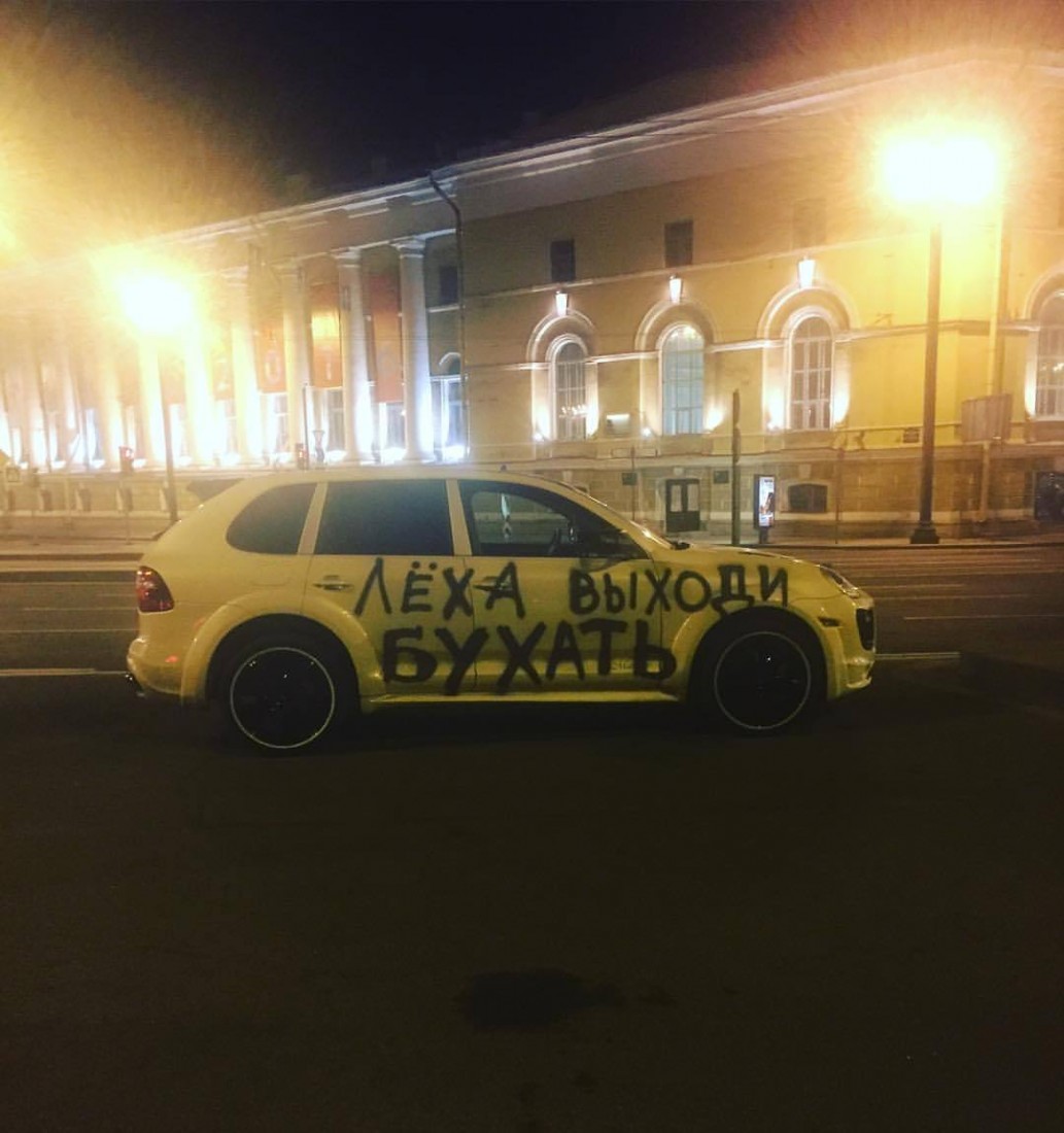 �������, ���������� � �������� ����