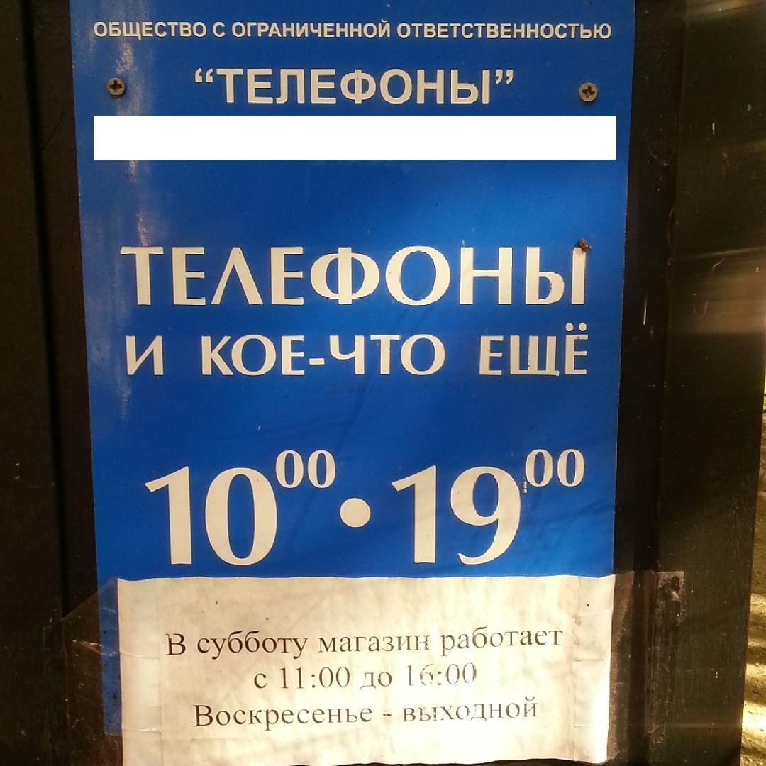 �������, ���������� � �������� ����