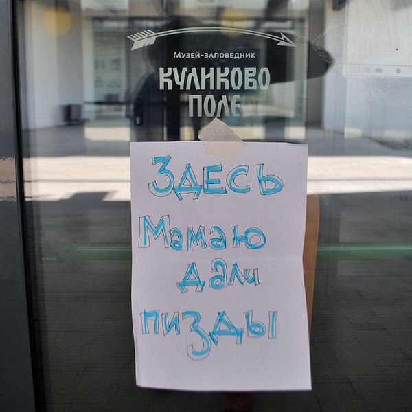 �������, ���������� � �������� ����
