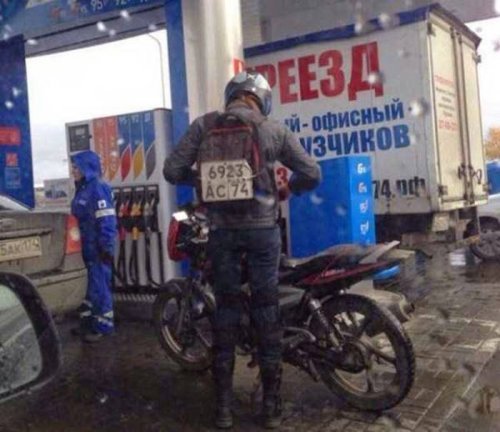 �������, ���������� � �������� ����