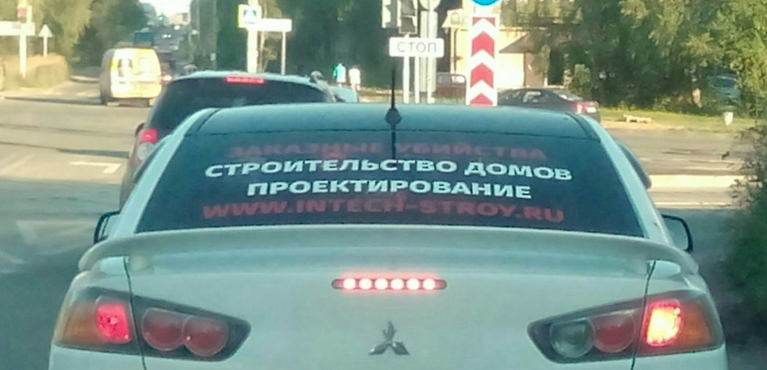 �������, ���������� � �������� ����