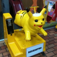 �������, ���������� � �������� ����