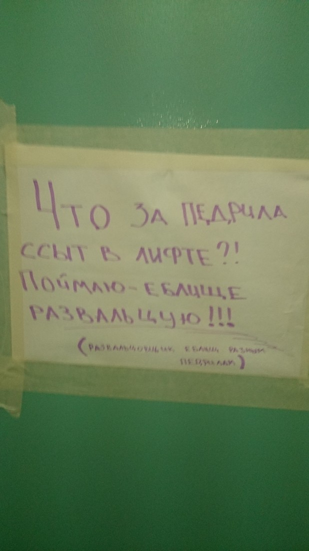 �������, ���������� � �������� ����