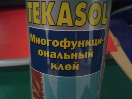 �������, ���������� � �������� ����