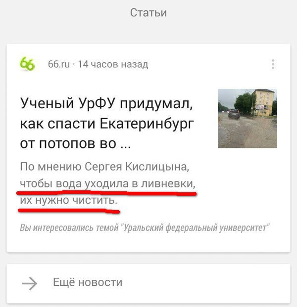 �������, ���������� � �������� ����